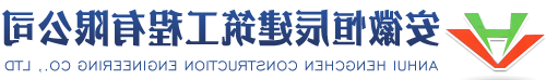 安徽钢结构厂房-安徽省腾鸿钢结构